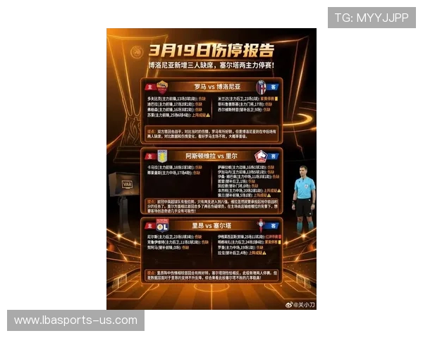 《欧联杯最新战况:强队迎战小组赛争夺激烈,焦点赛事一览》