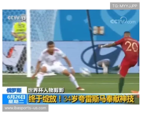 激情四溢！世界杯赛场瞬间全程解说盛宴